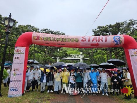 ‘같이’ 해서 ‘가치’ 있는 행복한 발걸음, 광양시 제2회 거북이 마라톤 개최