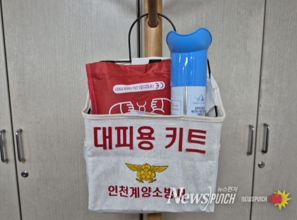 계양소방서, 주거용 비닐하우스의 화재예방대책 강화