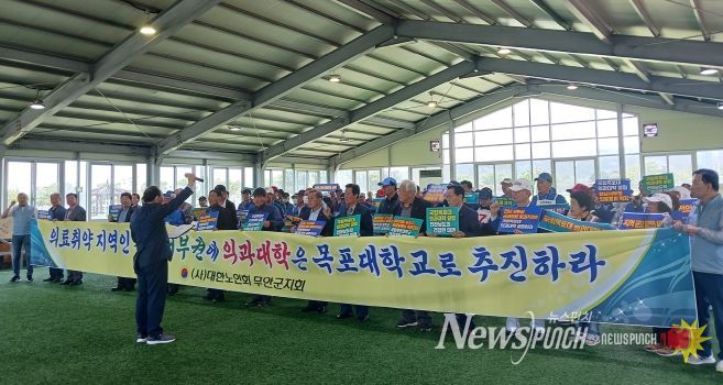 제9회 무안군수기 노인게이트볼대회 성황리 개최