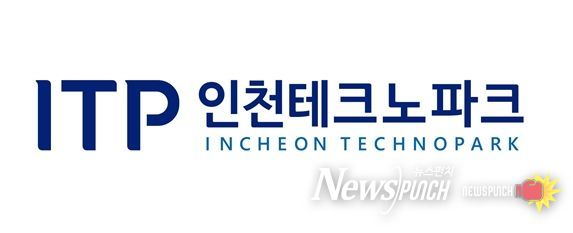 인천테크노파크
