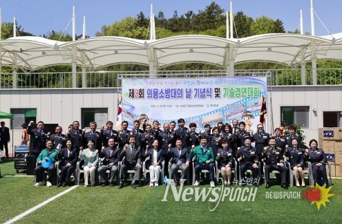 보성군이 제3회 의용소방대의 날 기념식 및 기술경연대회를 개최했다.