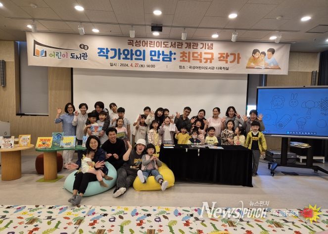 곡성어린이도서관, ‘최덕규 작가’와의 만남 행사 추진