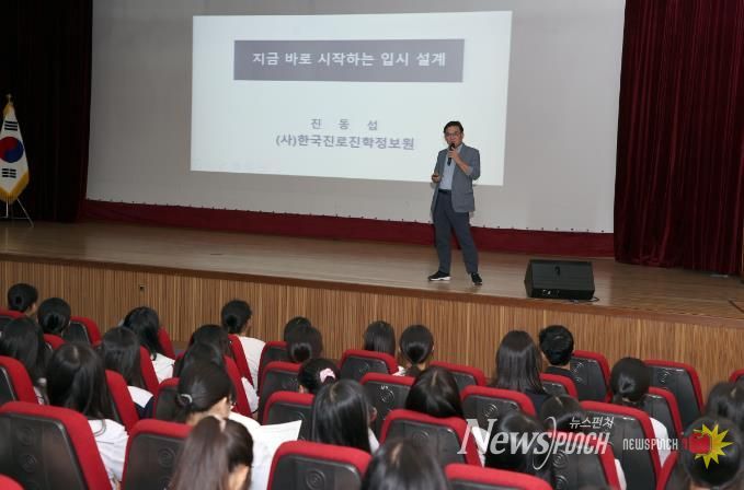 영암군진로진학지원센터, 9일 청소년수련관서 고교생·학부모 대입 설명회 개최