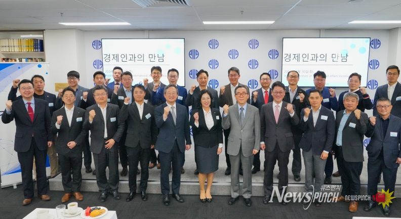 외교장관, 경제인과의 만남