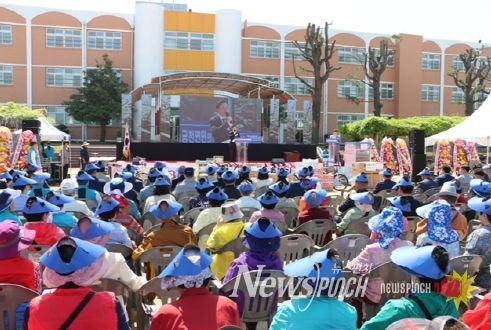 나주시 금천면민의 날 행사