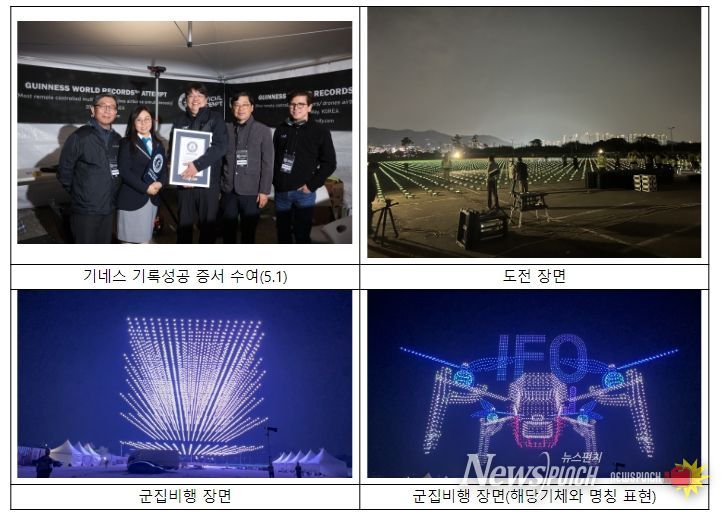 유비파이 (5.1일, 장소 : 인천 연수구 옥련동)