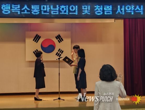 인천동부교육지원청, 반부패·청렴 실천 서약식 개최