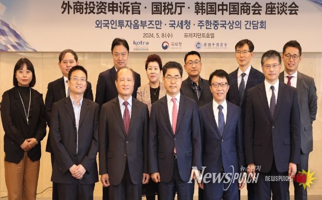 김창기 국세청장(앞줄 세 번째)이 김성진 외국인투자옴부즈만(앞줄 두 번째), 인웨이위 중국상공회의소 회장(앞줄 네 번째) 등 주한중국상공회의소 대표단과 기념촬영 하는 모습