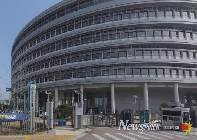 산업통상자원부