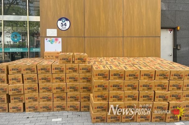 중장년 1인 가구 고독사 위험군 가구에 식료품 전달