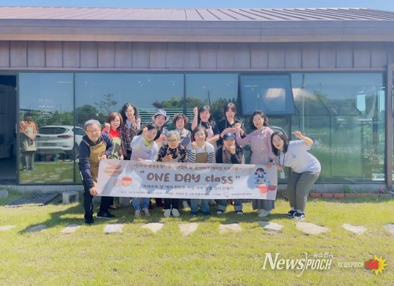 강화군 가족센터, 가정의 달 맞이 원데이클래스 도예 체험으로 행복 선사