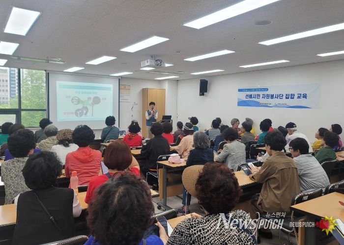 부평구노인복지관, 선배시민 자원봉사단 교육 마무리