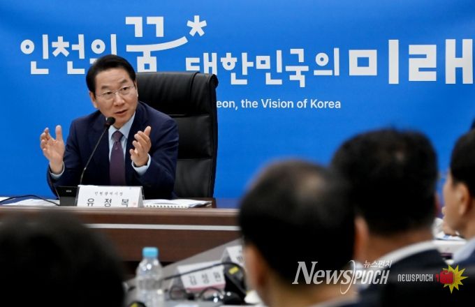 “재난대응 빈틈 없도록”… 인천시, 협력체계 강화