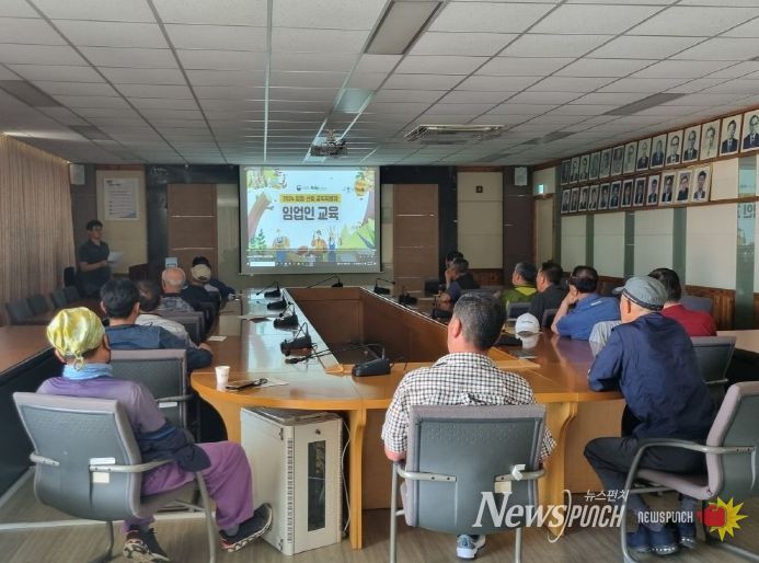 임업직불제 의무교육
