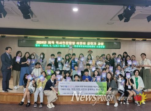 인천북부교육지원청, '기뻐의 비밀' 이안 시인 동시쓰기 특강 운영