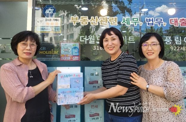 미추홀구, ‘이웃애(愛) 상점’ 125곳과 함께 복지위기가구 발굴 나서