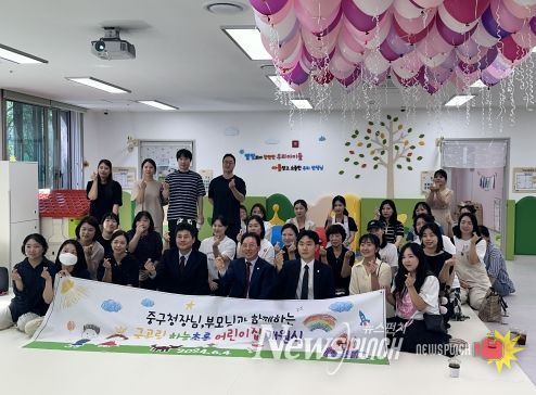 공보육 강화 나선 인천 중구, 운서동에 신규 국공립어린이집 개원