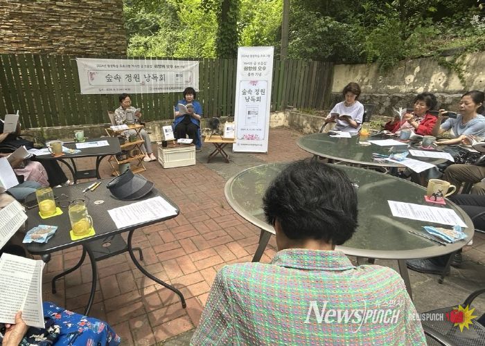 인천광역시교육청계양도서관, '회양의 오후' 출간 기념 숲속 정원 낭독회 개최