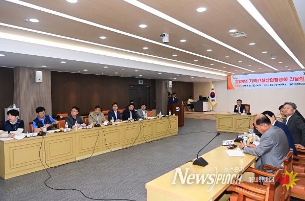 연수구·전문건설協·시공사, 지역건설 활성화 간담회