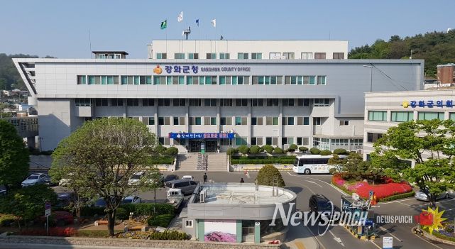 살기 좋은 강화, 군민 의견으로 만들어요!