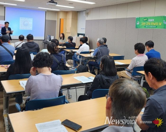 계양구, 2024년 제5회 ‘맞춤형 구인·구직 만남의 날’ 운영