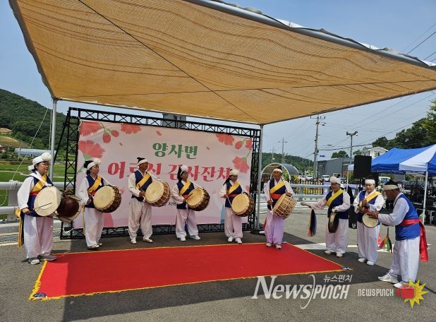 강화군 양사면 지역사회보장협의체, 어르신 감사 잔치 성료