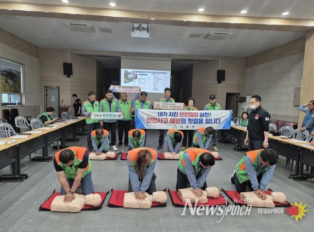 강화군 교동면, 6월 안전점검의 날 응급처치 교육 실시