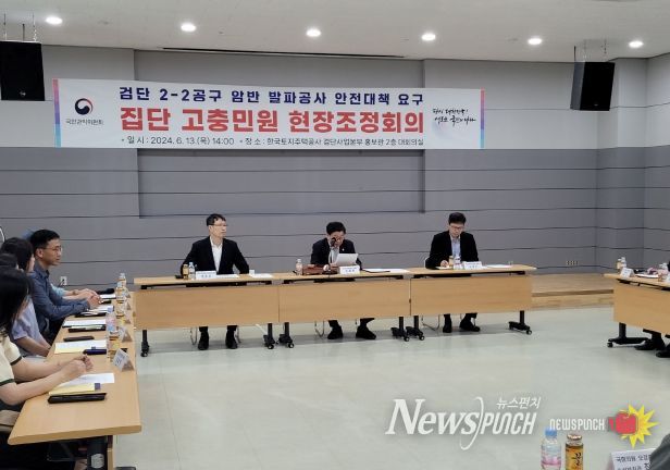 인천시, 검단신도시 발파민원 2년 만에 해결돼 공사재개