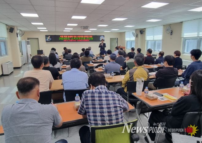 ‘2024년도 소독전문업체 간담회’