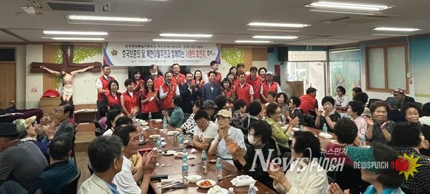 호국보훈의 달, 부산연제구협의회 북한이탈주민과 함께하는 사랑의 효잔치 개최