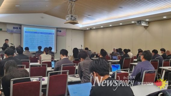 인천 정보보호 콘퍼런스, 사진제공=인천정보보호지원센터