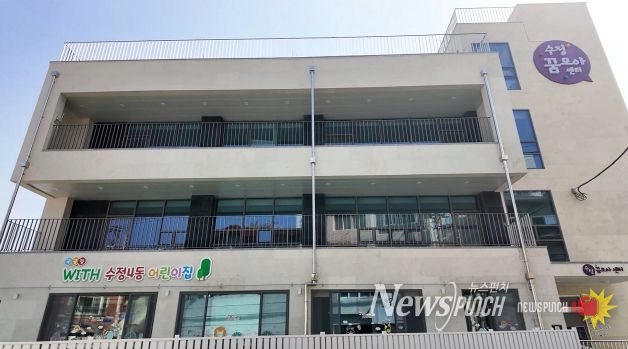 부산 동구,'수정꿈모아센터'이용주민 대상 설문조사 결과, 만족도 높아