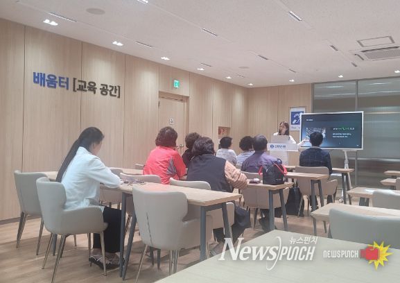 동구 만석동 주민자치회, 스마트폰과 키오스크 강의