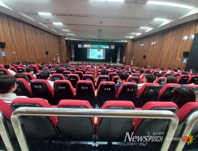 남동구, 전 직원 대상 공공데이터·빅데이터 교육 실시