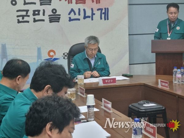 옹진군, 2024년 여름철 안전관리 대책 보고회 개최