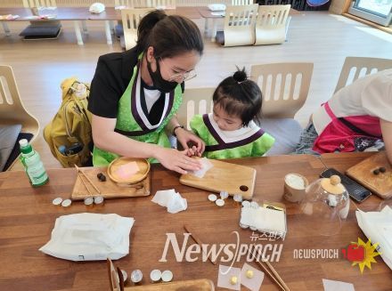 부산 사상구 감전동 마을복지계획단, 다문화가족 전통문화체험 행사 열어