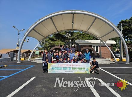 옹진군 북도면, 환경정화 활동 및 환경 캠페인 실시