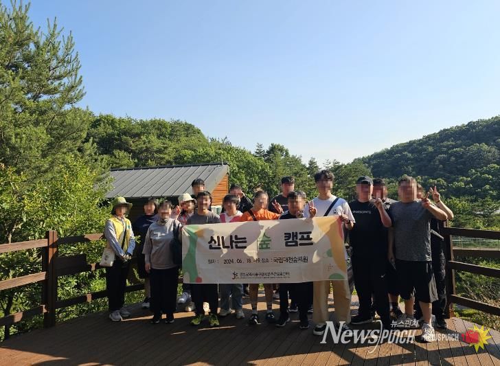 인천 중구 장애인들, ‘힐링캠프’ 숲 활동으로 스트레스 해소!