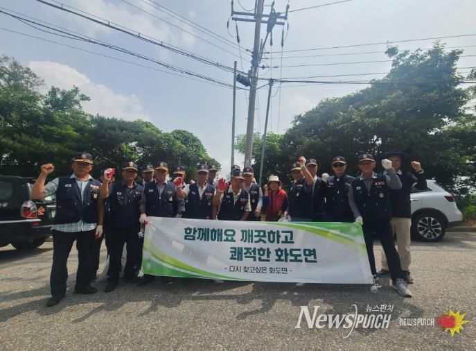 월남참전 강화군지회 화도면분회, 환경정화 활동