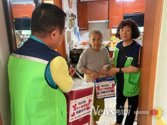 동구 화수1‧화평동 지사협,취약계층 전입세대에 집들이 선물