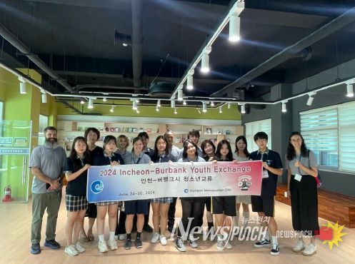 인천광역시교육청동아시아국제교육원, 미국 버뱅크 고등학교 초청 방문교류 성료