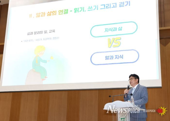 도성훈 인천광역시교육감,