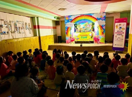 부산 남구, 찾아가는 폭력 예방 인형극 교육 실시