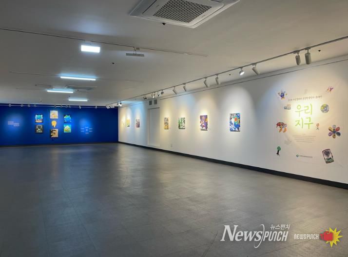 인천광역시교육청학생교육문화회관, 가온갤러리서 초등학생 작가 초대전 '우리지구' 개최