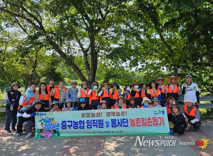 인천광역시 중구자원봉사센터 농촌일손 돕기 지원