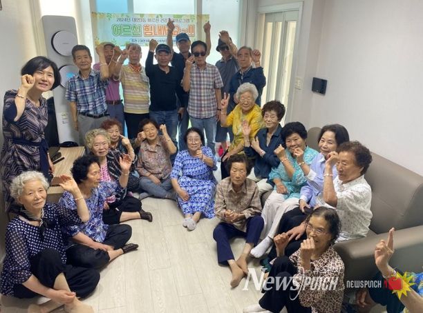 부산시 남구, '어르신 힘내세요~!'