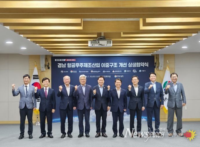 오른쪽에서 첫 번째 장금용 창원특례시 제1부시장, 오른쪽에서 네 번째 이정식 고용노동부 장관, 오른쪽에서 다섯 번째 박완수 경상남도지사