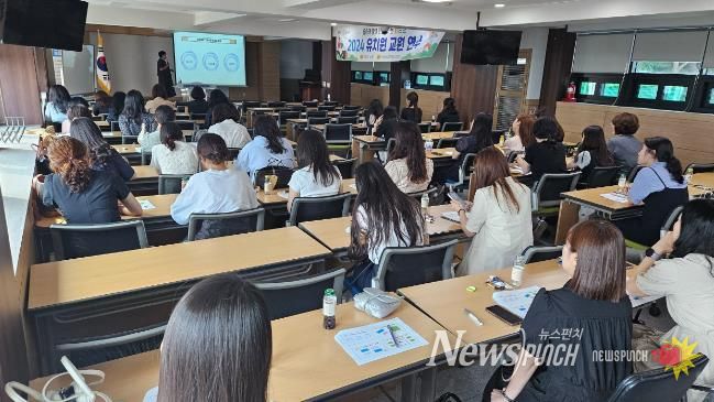 인천남부교육지원청, 2024 남부 읽걷쓰 유치원 교원 연수 실시