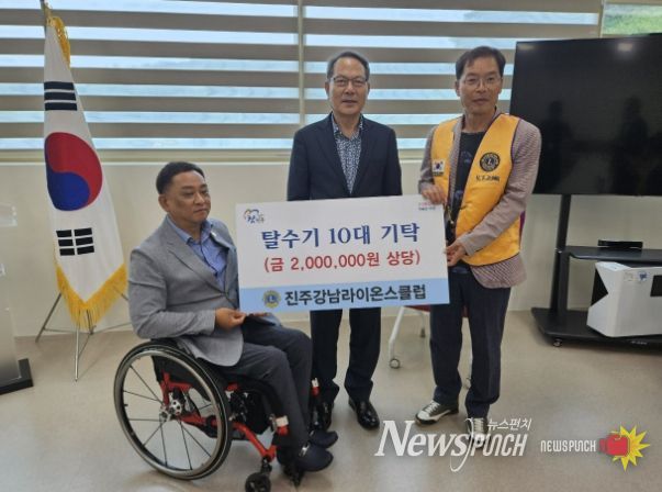 장애인복지향상을 위해 진주시장애인문화체육센터 운영지원