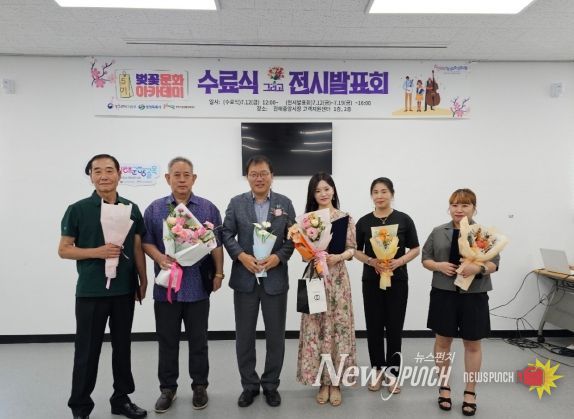 창원상권활성화재단, ‘제5기 벚꽃 문화아카데미’ 수료식 실시